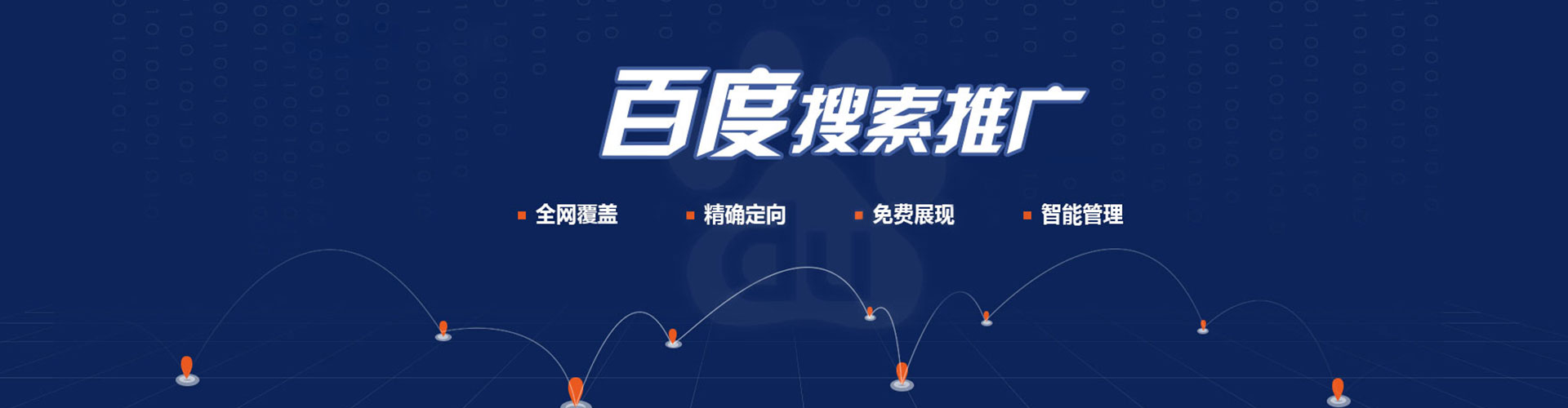 方城百度充值返点