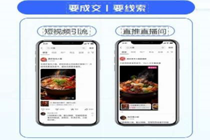 案例解析：短视频平台信息流广告创意