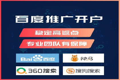某SEM外包公司助力企业实现流量增长